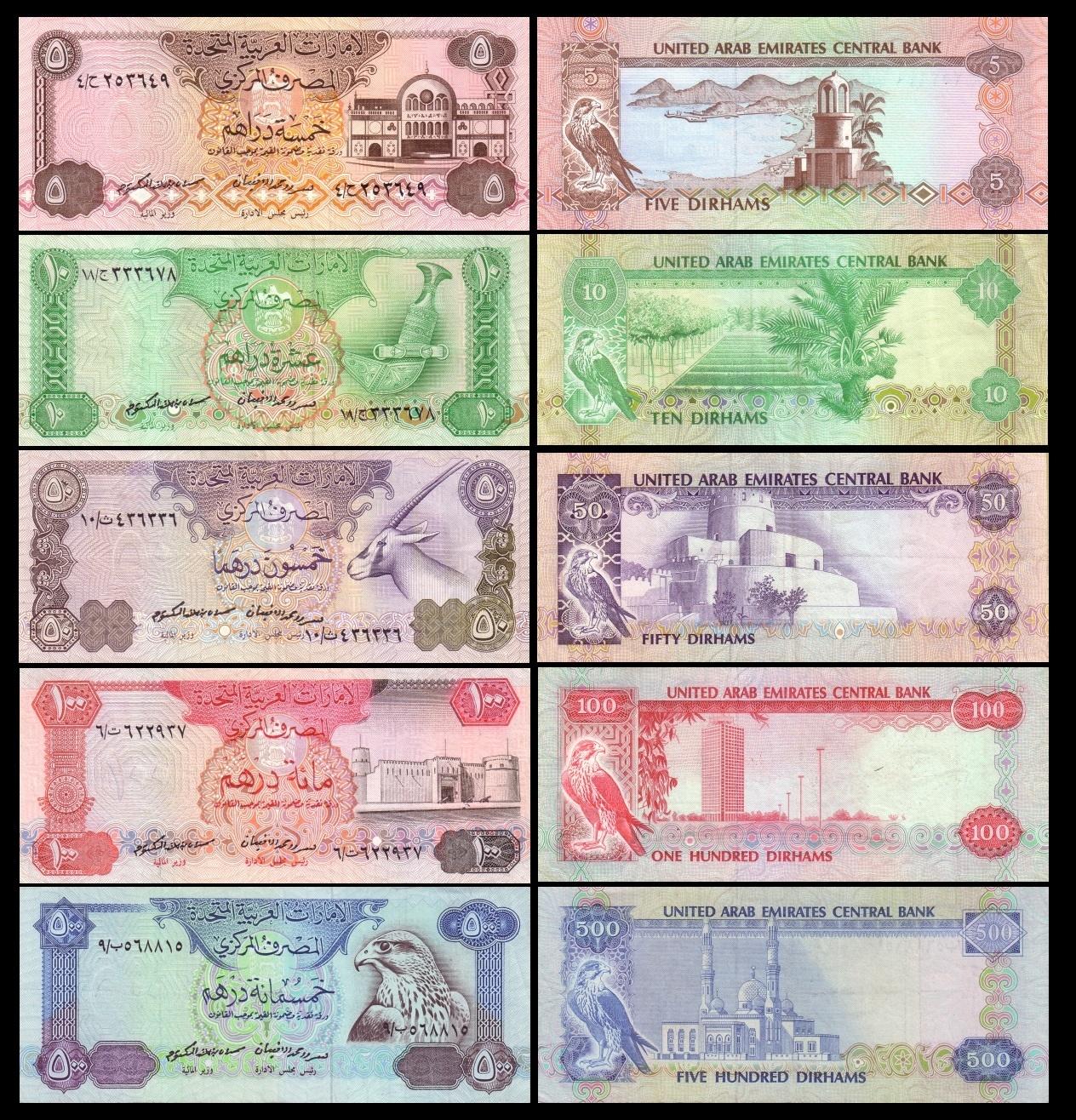 Как выглядят дирхамы. Дирхам ОАЭ купюра. Банкнота 100 дирхам ОАЭ. Валюта ОАЭ купюры. Как выглядят дирхамы ОАЭ купюры.