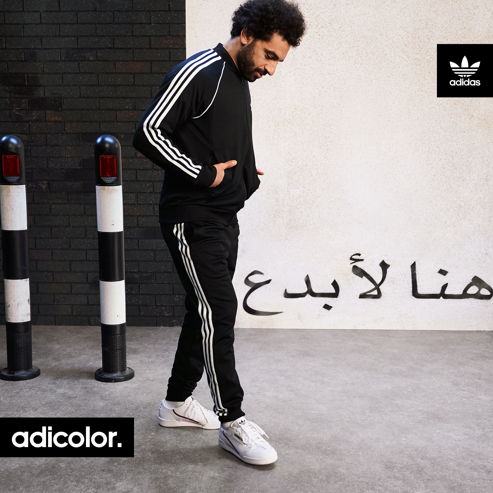 adidas middle east