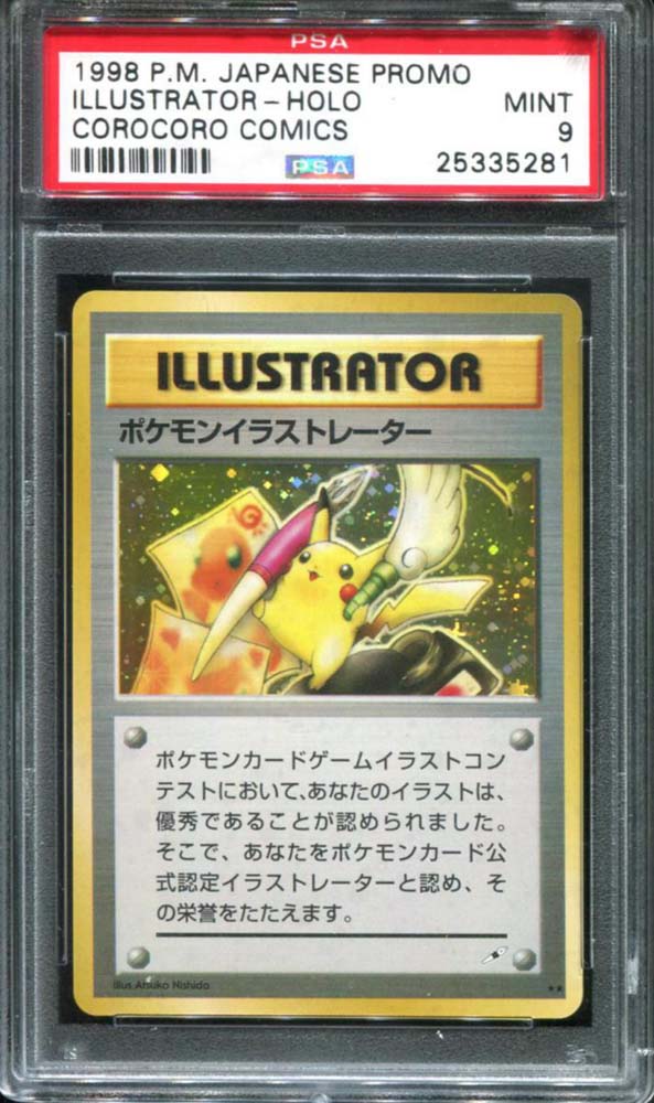 PSAcard on X: ⚡️The PSA 10 Pikachu Illustrator has arrived on  @LiquidMarketpl! Take the opportunity to co-own Pokémon's holy grail, the  card that received a Guinness World Record for the 'Most expensive