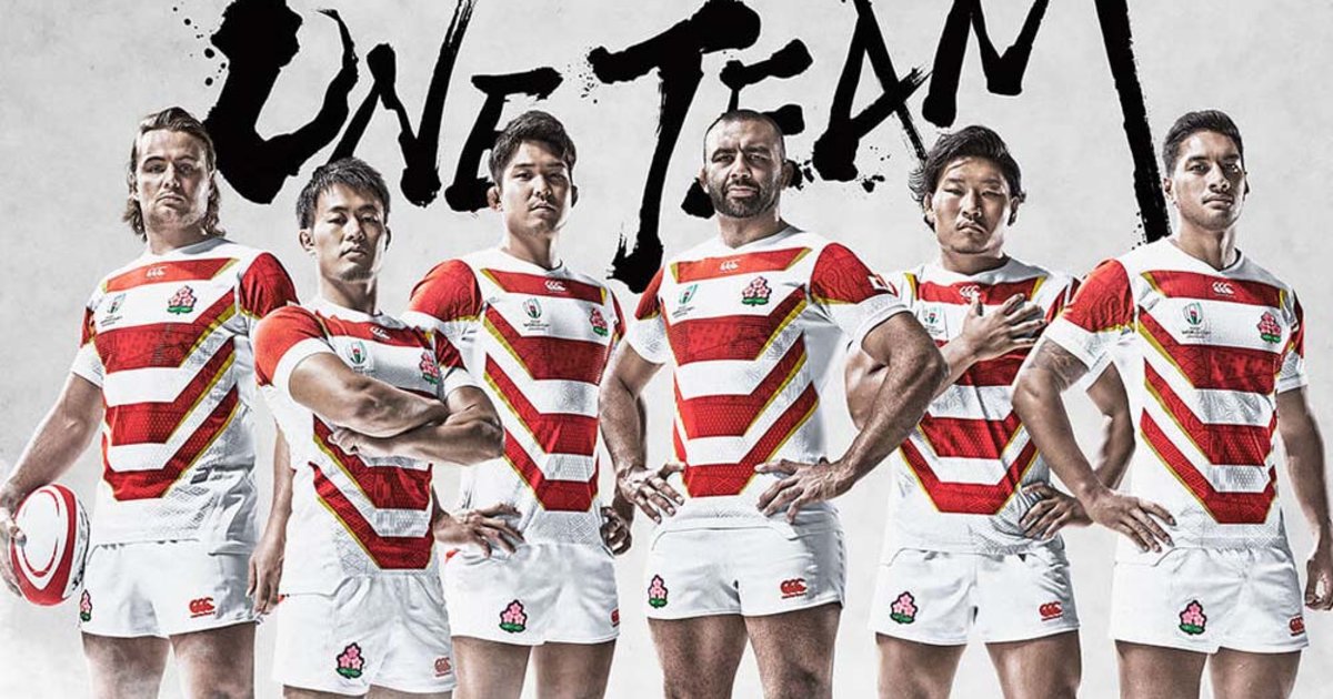 japan rugby jerseys
