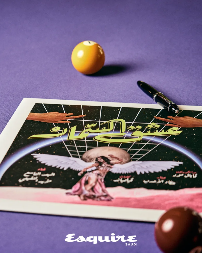 ESQKSA 018 1080x1350 Coverstory Ramadan 6